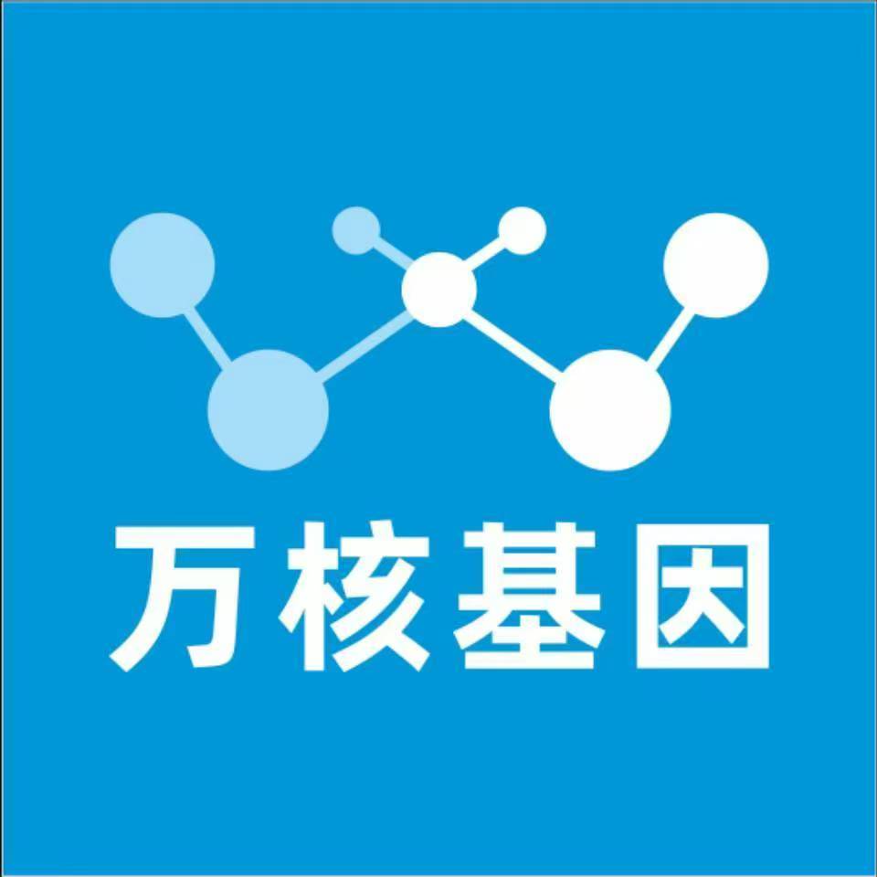 衡水武邑万核基因亲子鉴定